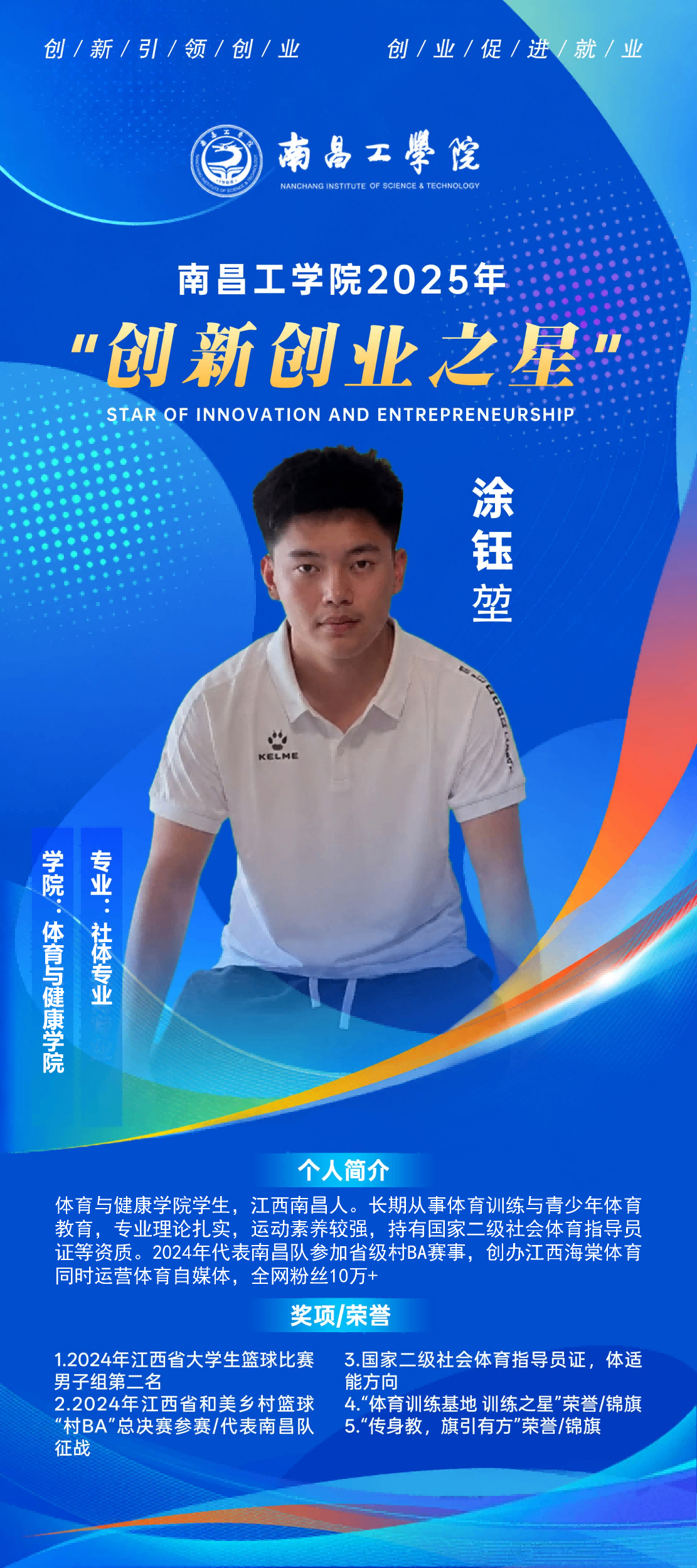 微信图片_2026-07-01_105539_797(1).png