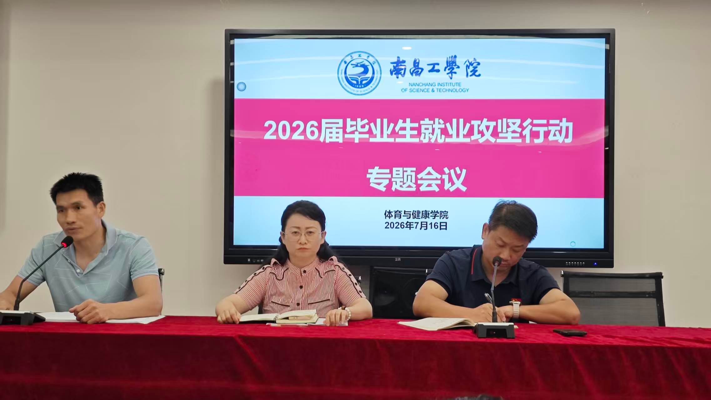 微信图片_20260717224444_2921_236.jpg